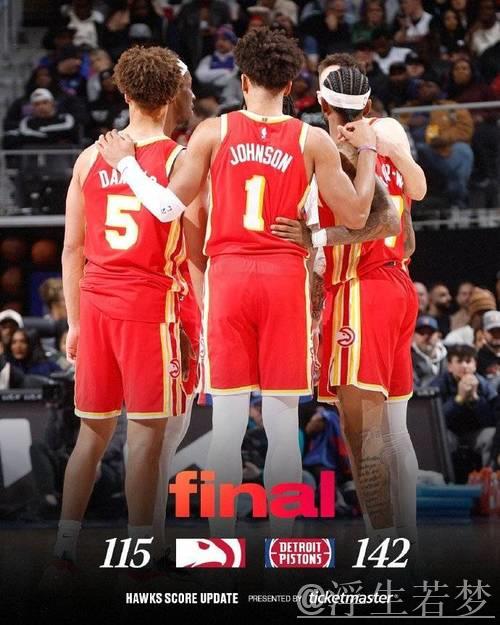 杰伦三双19+11+12 活塞全队8人上双大胜老鹰27分